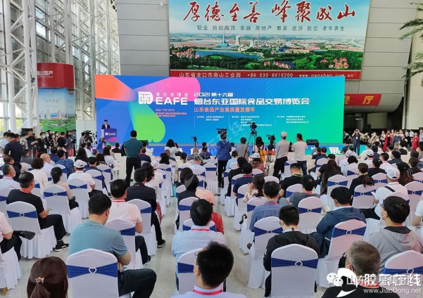 長壽花食品亮相東亞國際食品交易博覽會 以“創(chuàng)新 品質(zhì)”引關注