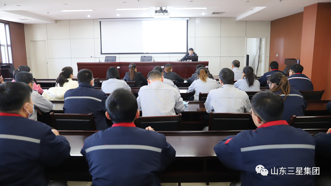 山東三星集團(tuán)組織開展“專利挖掘與申報(bào)”專題培訓(xùn)會