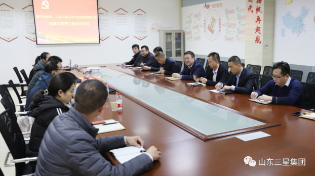 三星玉米產(chǎn)業(yè)黨支部獲評2021年首批“鄒平市兩新組織黨建工作示范點(diǎn)”