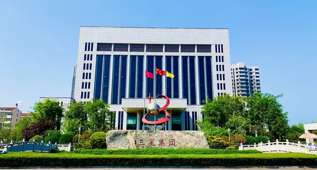 山東三星集團(tuán):向下扎根 向上生長(zhǎng)