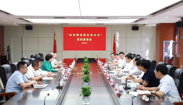 鄒平市委副書記、市長張謙帶隊來山東三星集團開展“政府精準服務進企業(yè)”活動