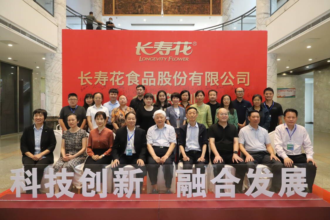 《特級玉米油》團(tuán)體標(biāo)準(zhǔn)啟動(dòng)會(huì)在山東鄒平成功召開 長壽花食品彰顯行業(yè)領(lǐng)軍風(fēng)范