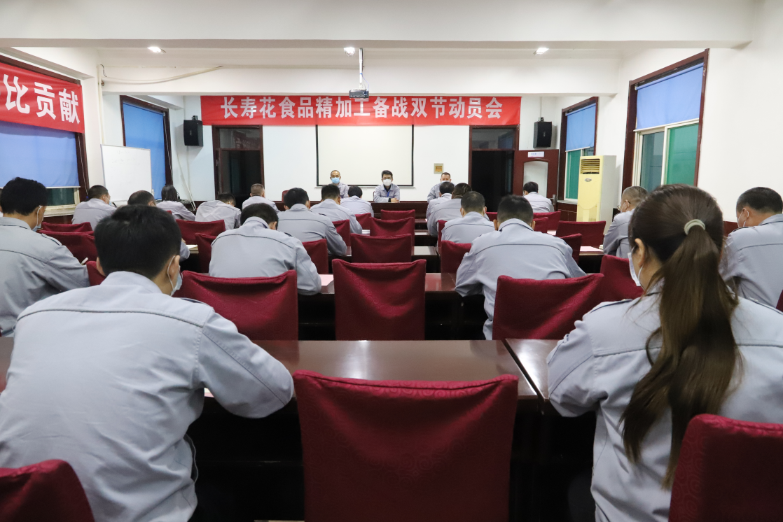 集結(jié)！長(zhǎng)壽花食品打響年末穩(wěn)產(chǎn)保供收官戰(zhàn)