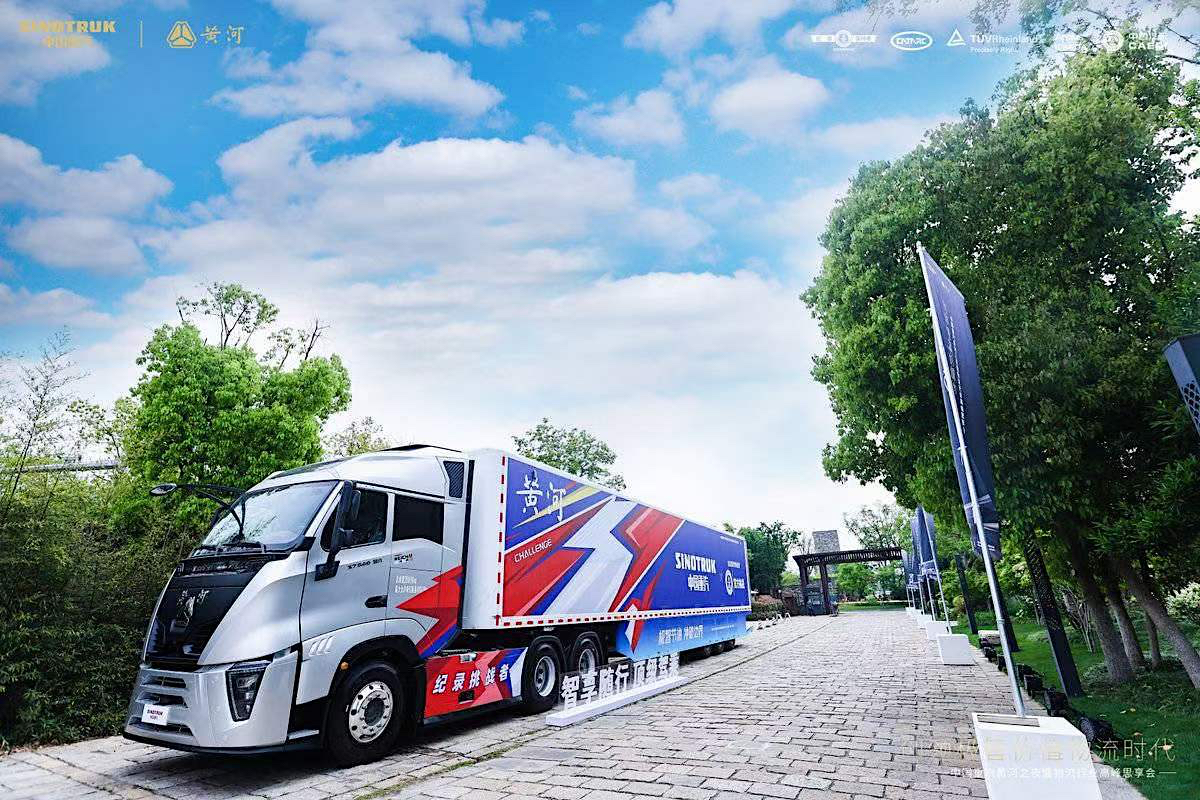 祝賀！中國(guó)重汽黃河重卡+明航汽車(chē)低風(fēng)阻掛車(chē) 創(chuàng)吉尼斯世界紀(jì)錄