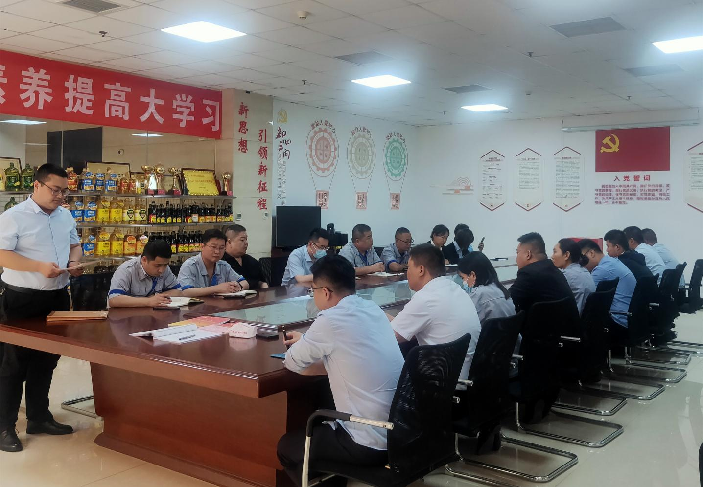 新力量 新活力｜山東三星集團(tuán)黨總支召開黨員大會(huì)討論接收預(yù)備黨員