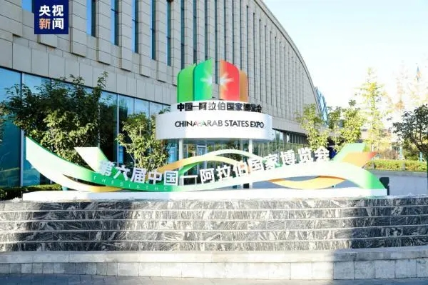 塞上江南迎客來(lái)｜長(zhǎng)壽花食品與您相約第六屆中阿博覽會(huì)，共話中阿友誼