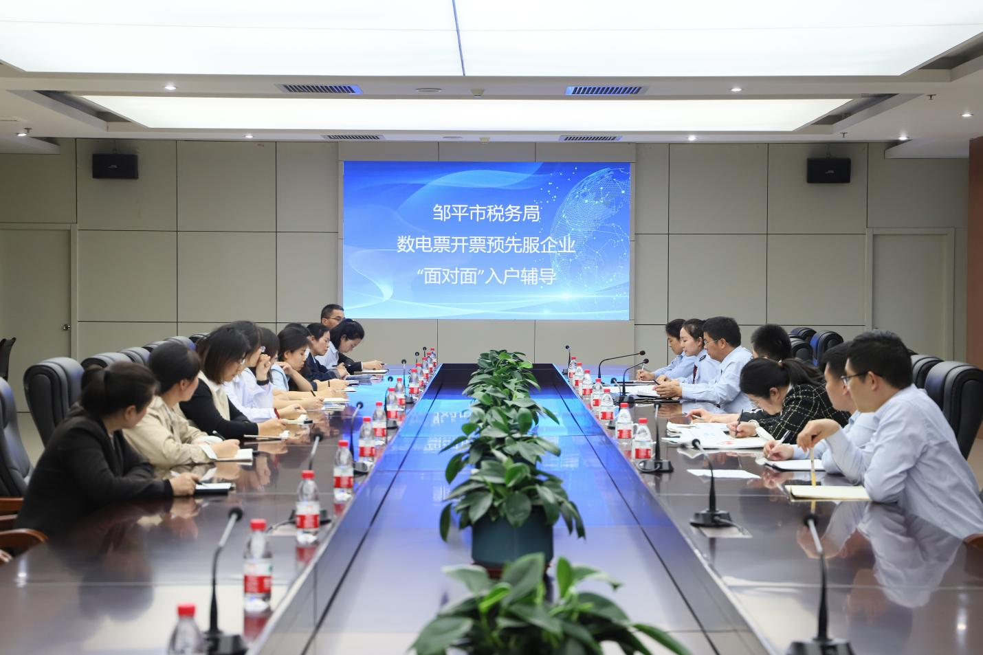 鄒平市稅務(wù)局數(shù)電票培訓活動在山東三星集團舉行