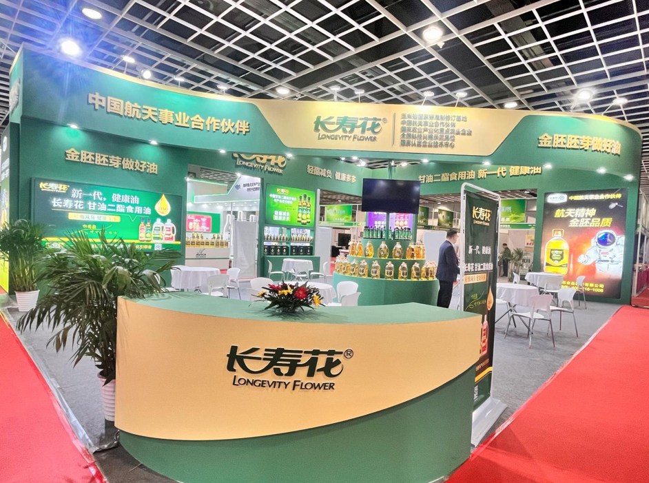 榮耀時刻|長壽花二酯食用油再獲IEOE油博會金獎
