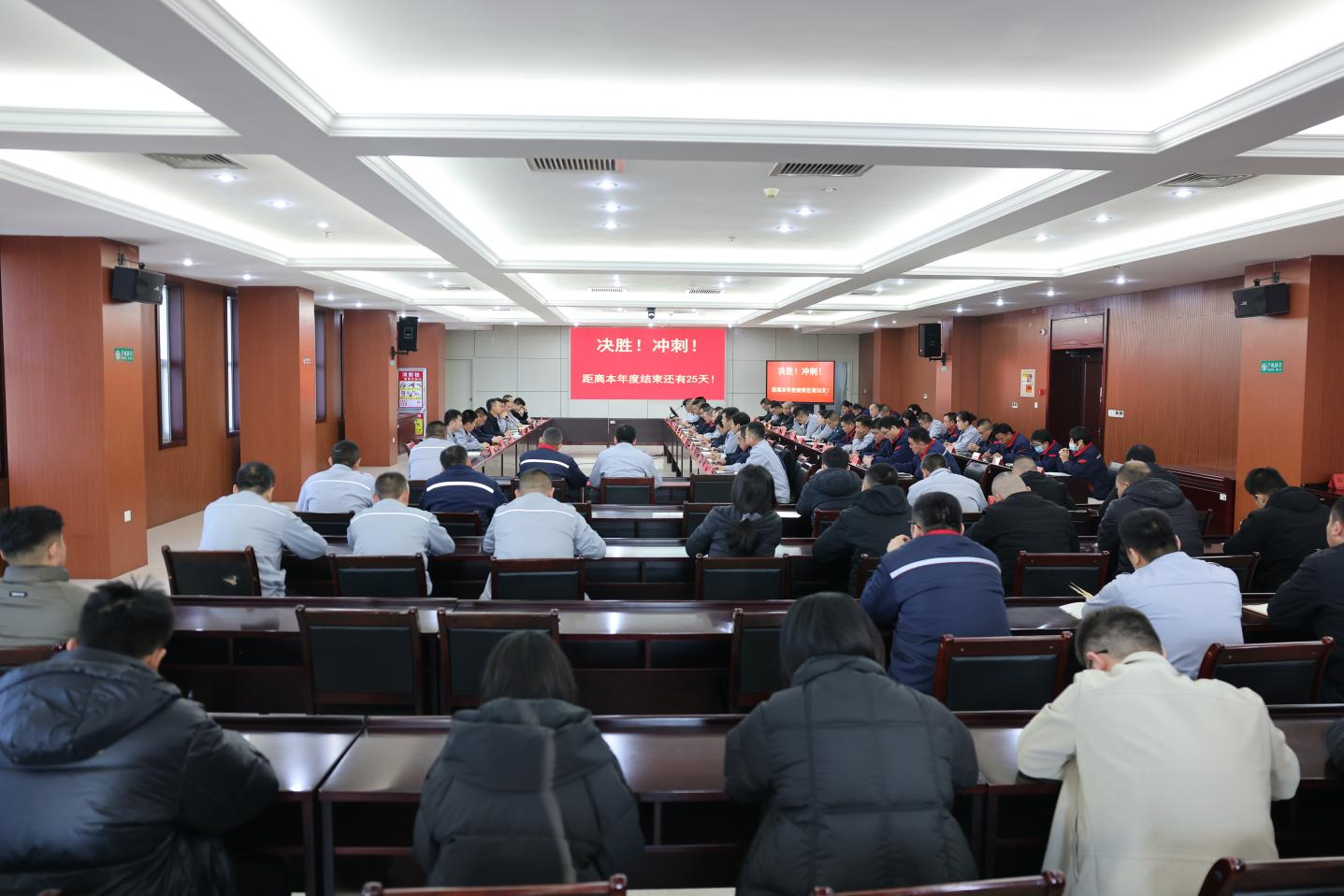 加速沖刺跑 決勝收官戰(zhàn)｜山東三星集團召開月度生產(chǎn)經(jīng)營工作會議