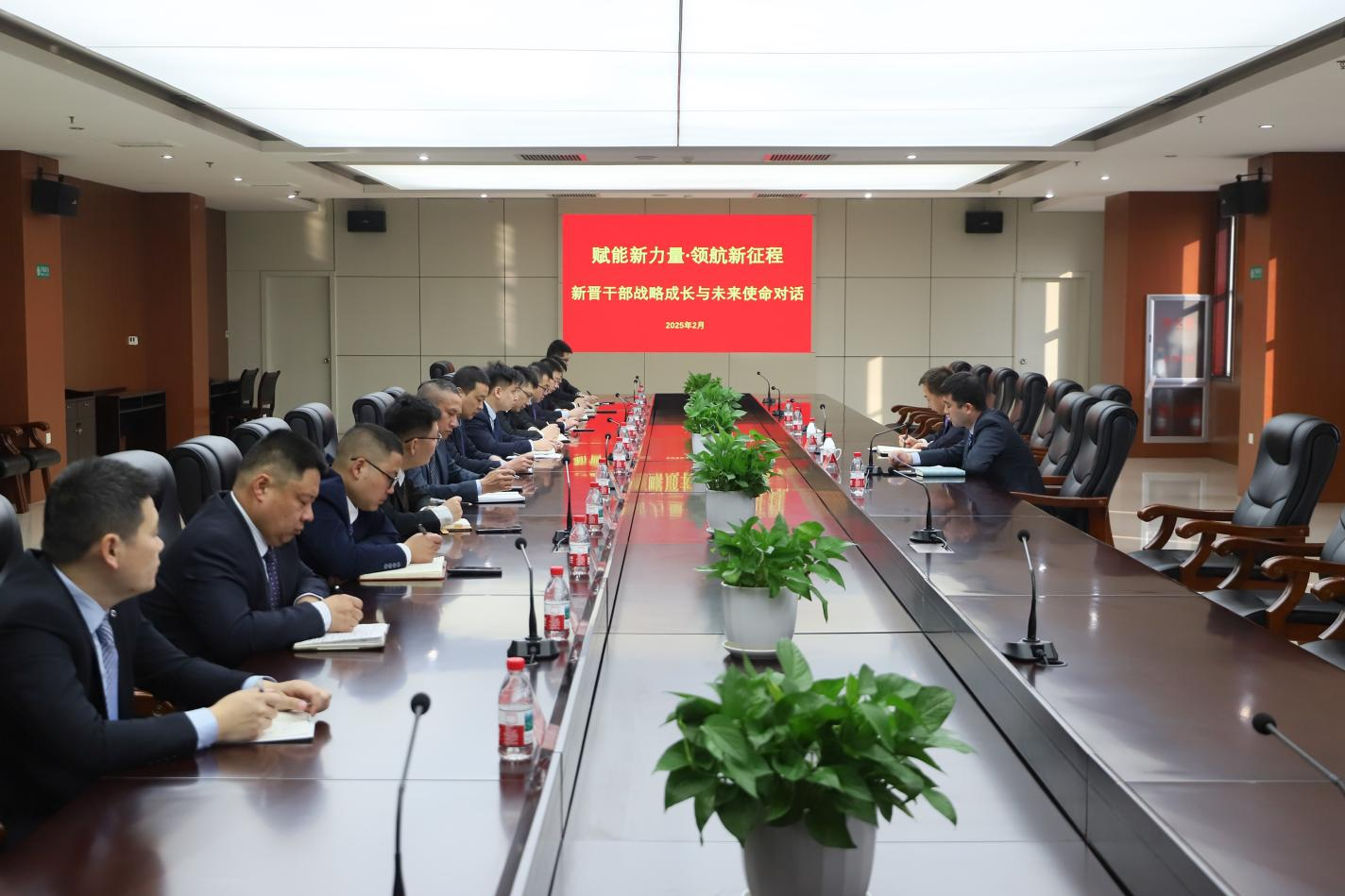 賦能新力量 領(lǐng)航新征程｜山東三星集團(tuán)召開新晉干部戰(zhàn)略成長與未來使命對話座談會