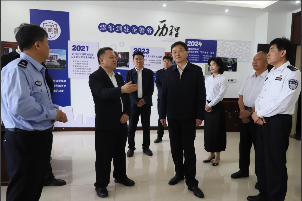 濱州市副市長(zhǎng)、市公安局黨委書(shū)記、局長(zhǎng)張慶勇來(lái)山東三星集團(tuán)調(diào)研