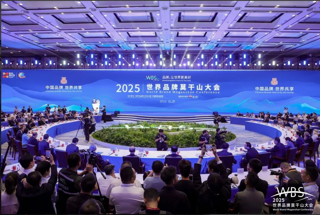 世界品牌莫干山大會(huì)｜長(zhǎng)壽花食品再綻品牌風(fēng)采 獲評(píng)“大健康品牌典型案例”