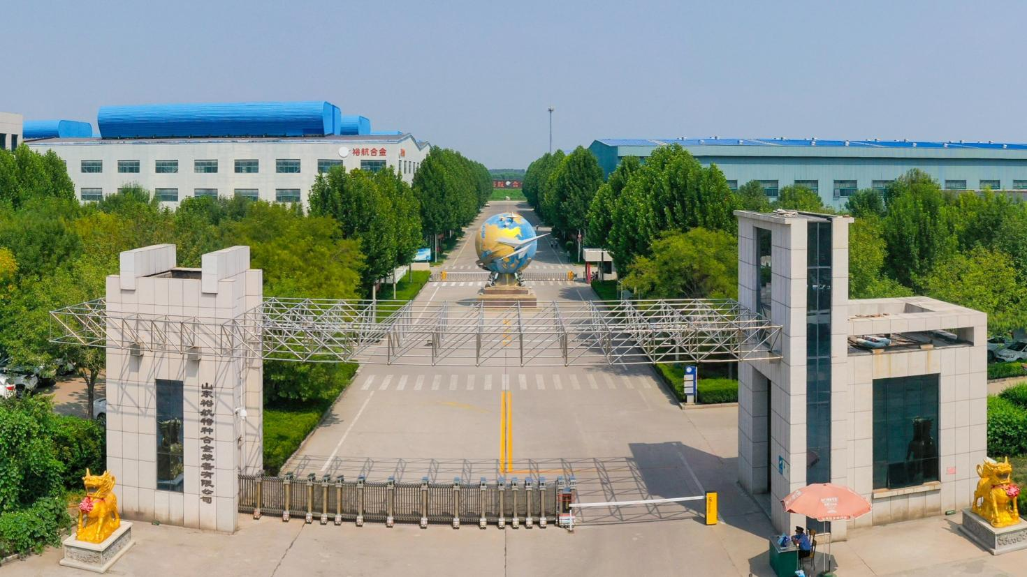 數(shù)智化建設(shè)｜裕航合金公司入選省級(jí)智能制造優(yōu)秀場景