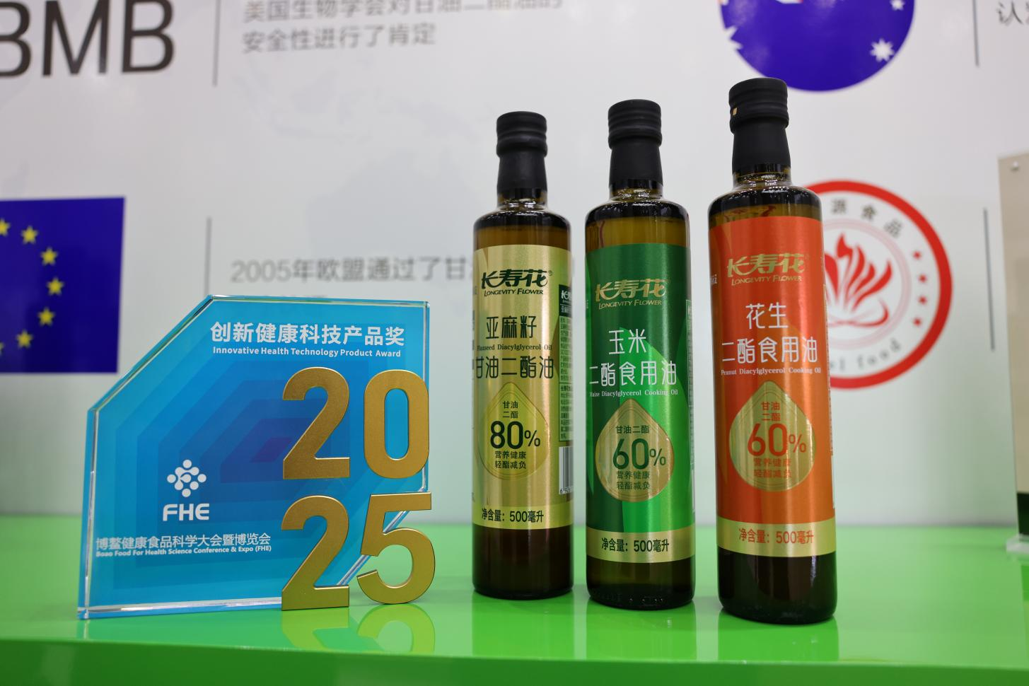 長壽花功能性玉米油山東省工程研究中心高標準通過復審評價