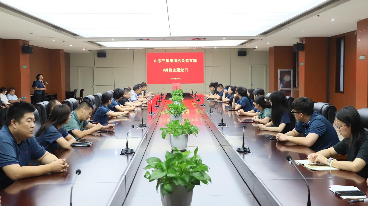 山東三星集團機關黨支部召開預備黨員轉正及接收大會暨主題黨日活動