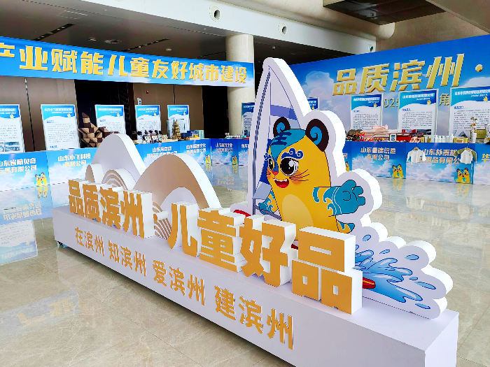 黃河三角洲兒童電影產(chǎn)業(yè)影像季 | 長壽花食品以“健康”樹兒童食品產(chǎn)業(yè)新標桿