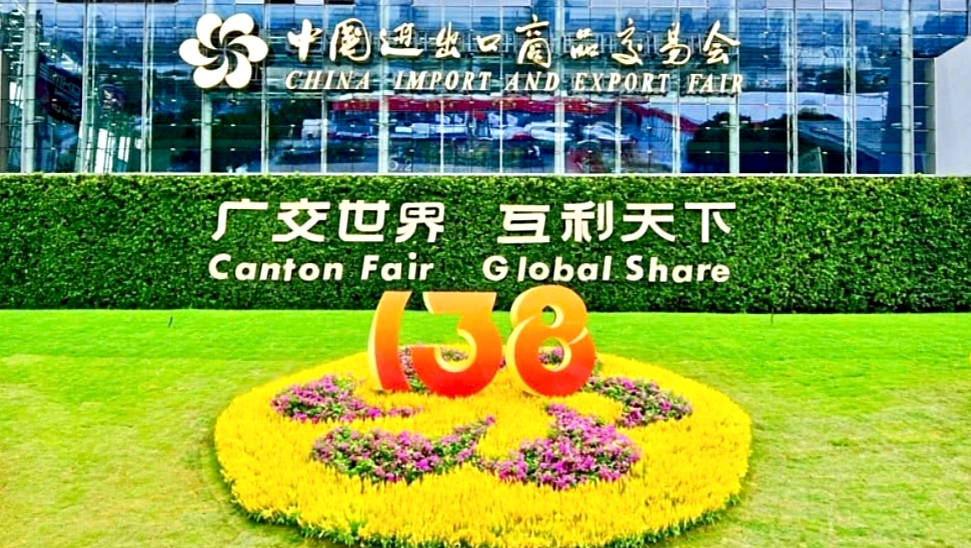 廣交天下 協(xié)同共贏 | 長(zhǎng)壽花食品參展第138屆廣交會(huì) 共謀全球合作新商機(jī)