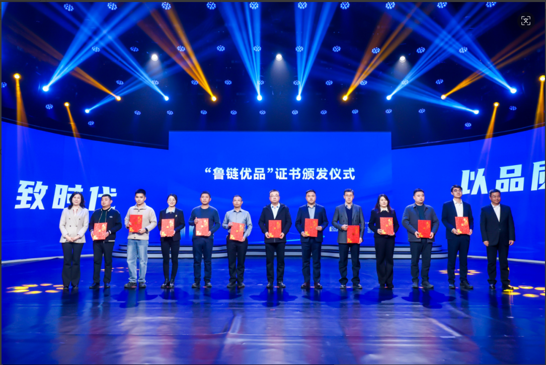 長(zhǎng)壽花甘油二酯食用油入選2025年“山東制造 魯鏈優(yōu)品”首批名單