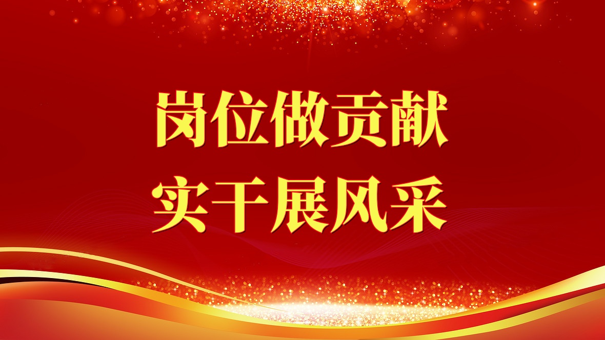 【崗位風(fēng)采】劉倩：十年磨一“瓶” 匠心綻芳華