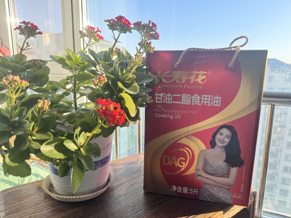 當(dāng)“長(zhǎng)壽花”遇上「長(zhǎng)壽花」，一切美好如約而至