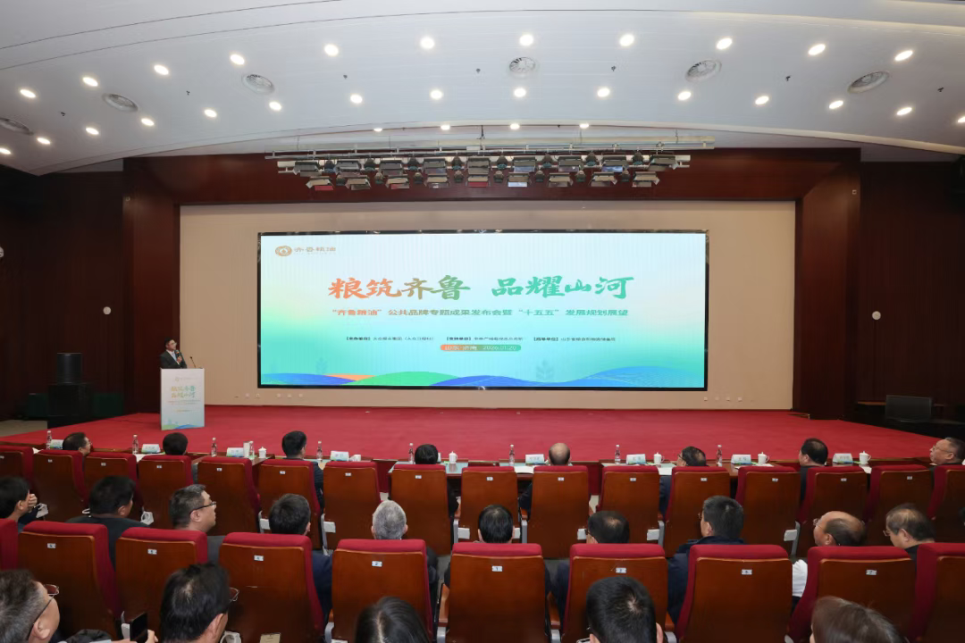 糧筑齊魯 品耀山河 | 長(zhǎng)壽花食品助力齊魯糧油 “十五五” 新征程