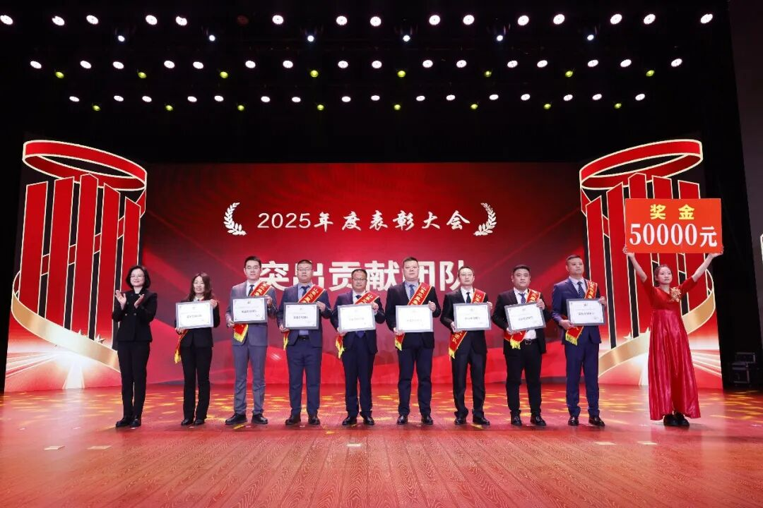 躍馬新程 共創(chuàng)未來｜山東三星集團召開2025年工作總結表彰大會