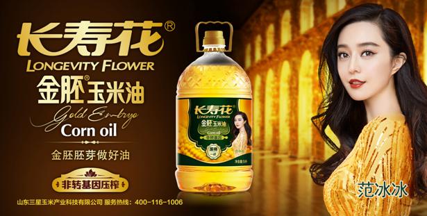 長壽花全新廣告大片震撼上映 高貴品質彰顯王者風范