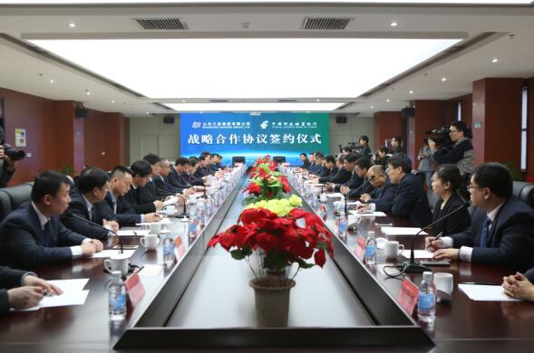 戰(zhàn)略攜手 共贏未來 三星集團與中國郵政儲蓄銀行簽署戰(zhàn)略合作協議