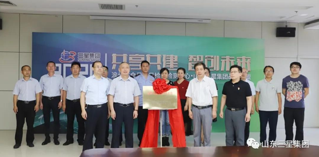這個(gè)七月，山東三星集團(tuán)交上了一份滿意答卷