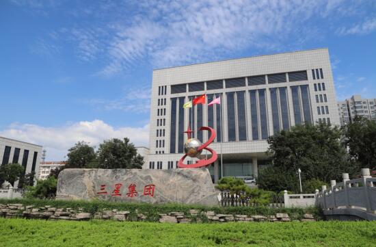 山東三星集團，以韌性鑄就非凡