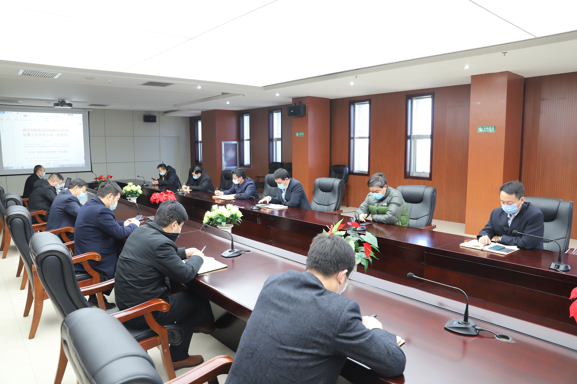 【重實(shí)干 嚴(yán)執(zhí)行 抓落實(shí)】山東三星集團(tuán)召開疫情防控工作調(diào)度會