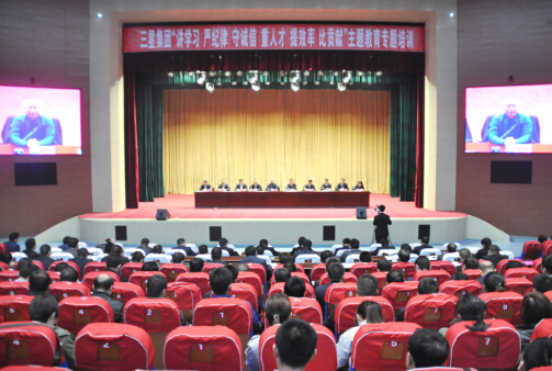 三星集團(tuán)開展“講學(xué)習(xí)、嚴(yán)紀(jì)律、守誠信、重人才、提效率、比貢獻(xiàn)”主題教育專題培訓(xùn)活動(dòng)