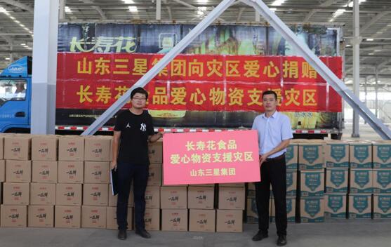 三星集團(tuán)向壽光、青州災(zāi)區(qū)捐獻(xiàn)愛(ài)心物資 為災(zāi)區(qū)百姓送溫暖