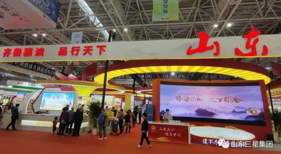 長壽花食品參展第三屆中國糧食交易大會引關(guān)注