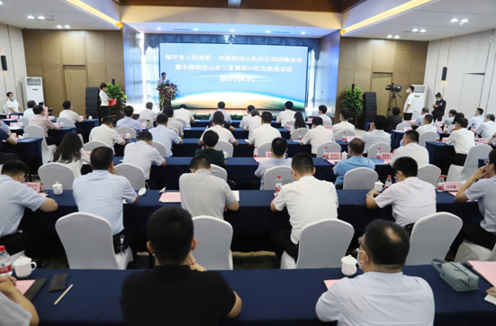 政銀企三方聚力 鄒平市人民政府、中國信達(dá)、山東三星集團(tuán)攜手創(chuàng)享新未來