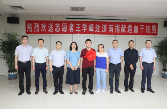 【出征“獻(xiàn)髓”】三星王學(xué)峰，好樣的