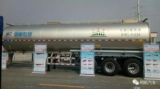 明航專汽亮相第十三屆中國(guó)(梁山)專用汽車展覽會(huì) 優(yōu)勢(shì)突出受矚目