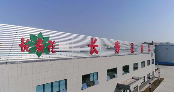 玉米產(chǎn)業(yè)公司入圍 2020年山東民營(yíng)企業(yè)品牌價(jià)值100強(qiáng)、高端食品加工制造業(yè)品牌價(jià)值10強(qiáng)