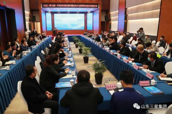 走進(jìn)明航!2020年中國(guó)(鄒平)汽車和軌道交通輕量化技術(shù)與鋁鎂輕合金應(yīng)用合作峰會(huì)參觀團(tuán)探索智能輕量化物流發(fā)展之道