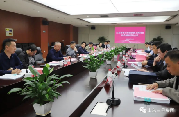 裕航合金山東省重大科技創(chuàng)新工程項(xiàng)目綜合績效評價(jià)會順利召開